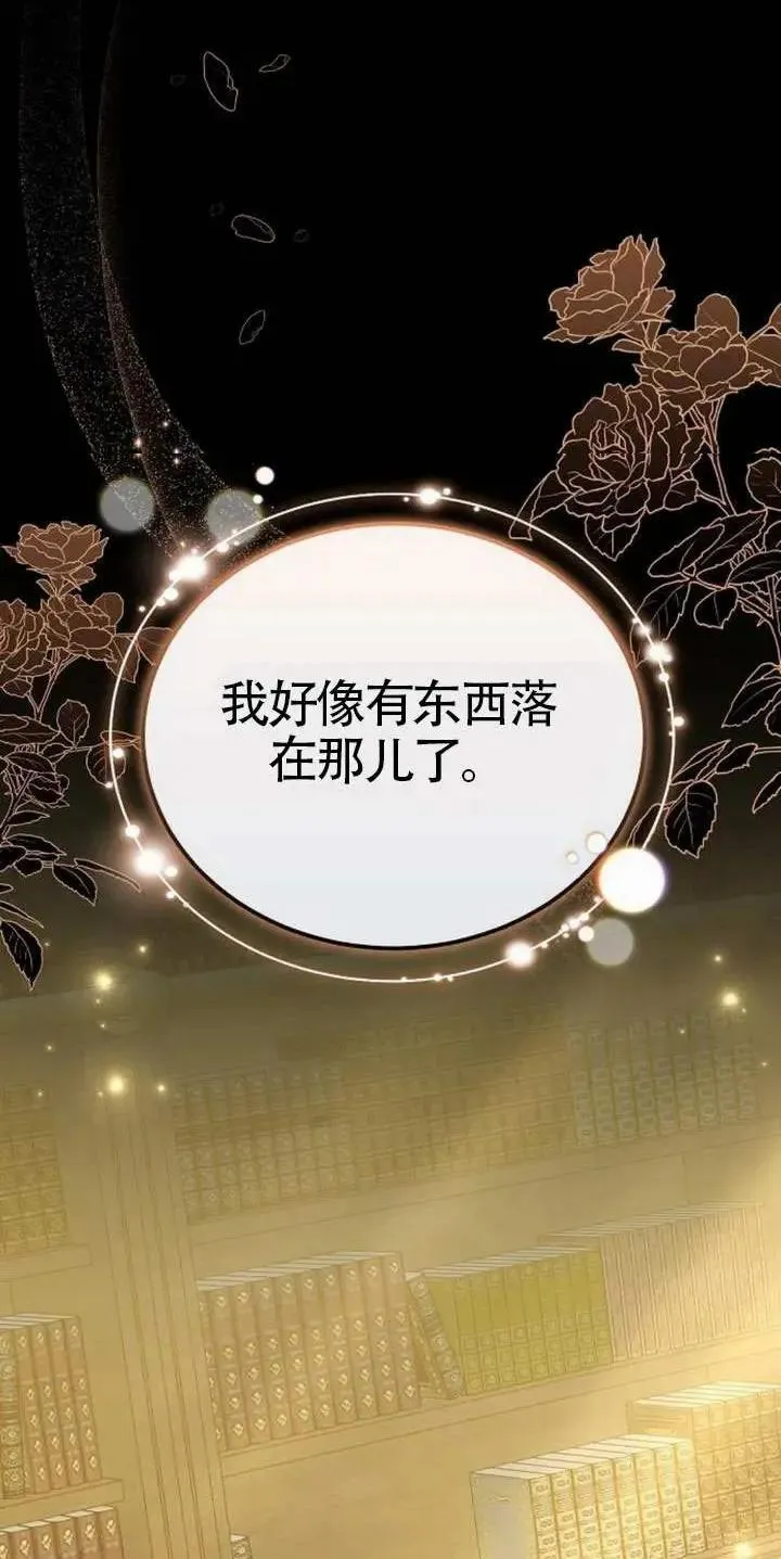 第76话 第50页
