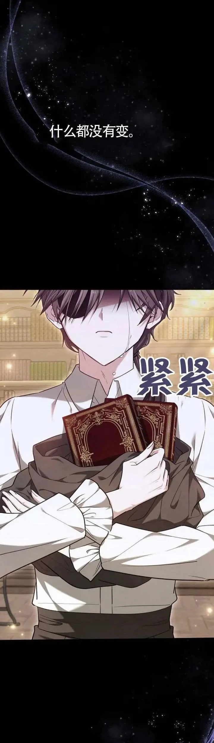 第76话 第55页