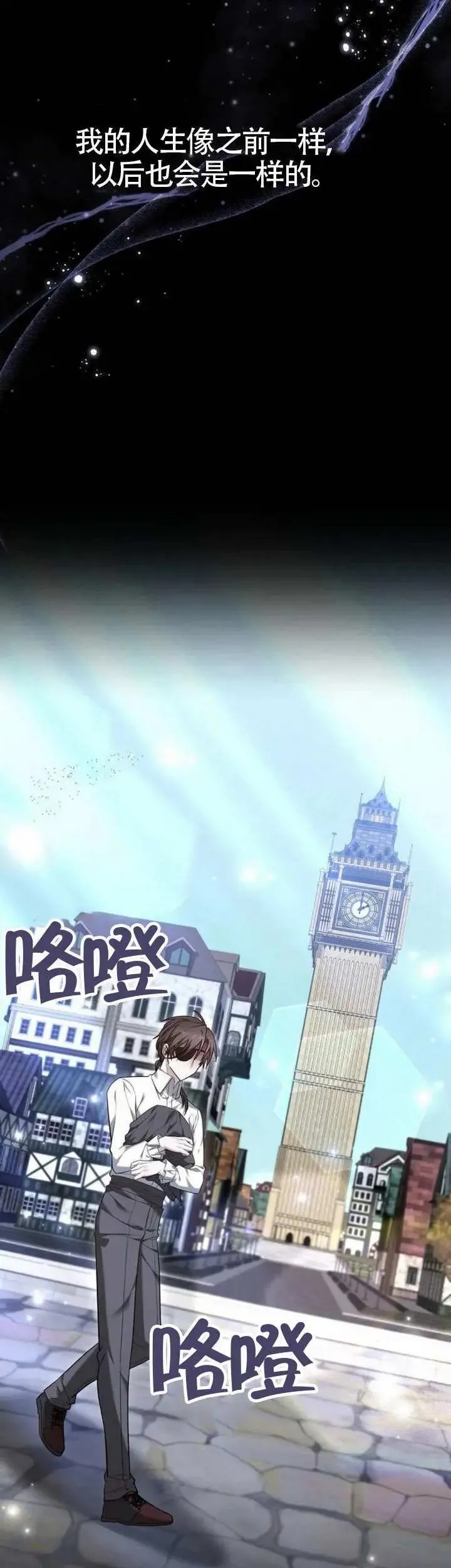 第76话 第56页