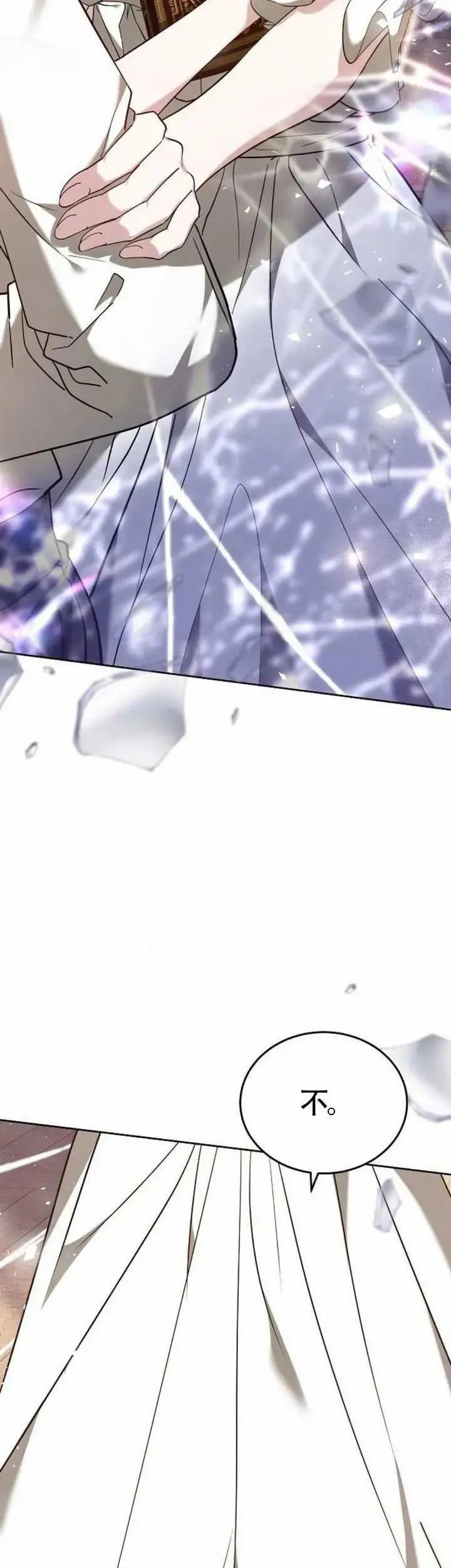 第76话 第62页