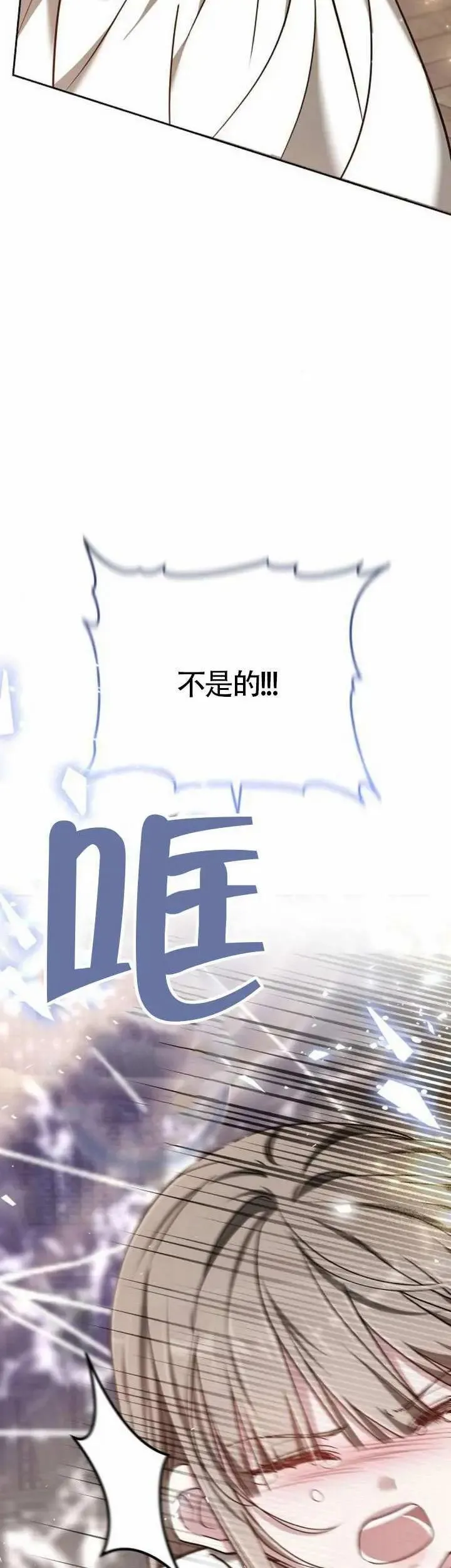 第76话 第64页