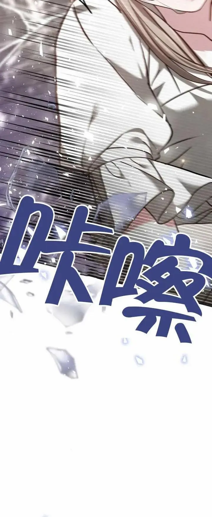 第76话 第65页