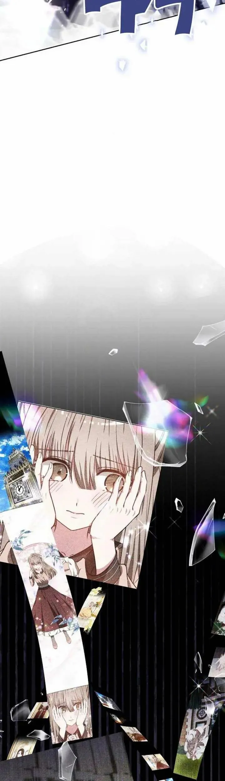 第76话 第67页