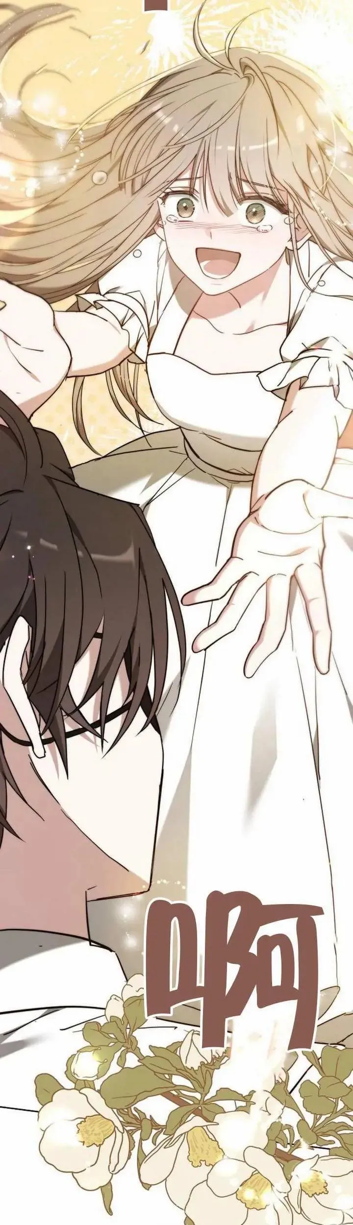 第76话 第72页
