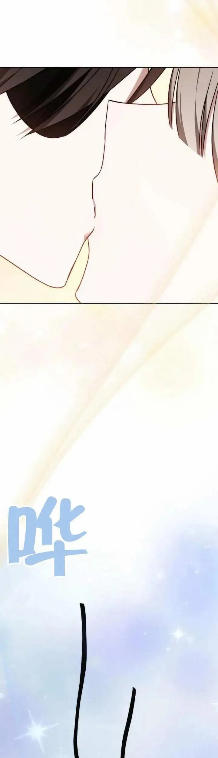 第76话 第75页