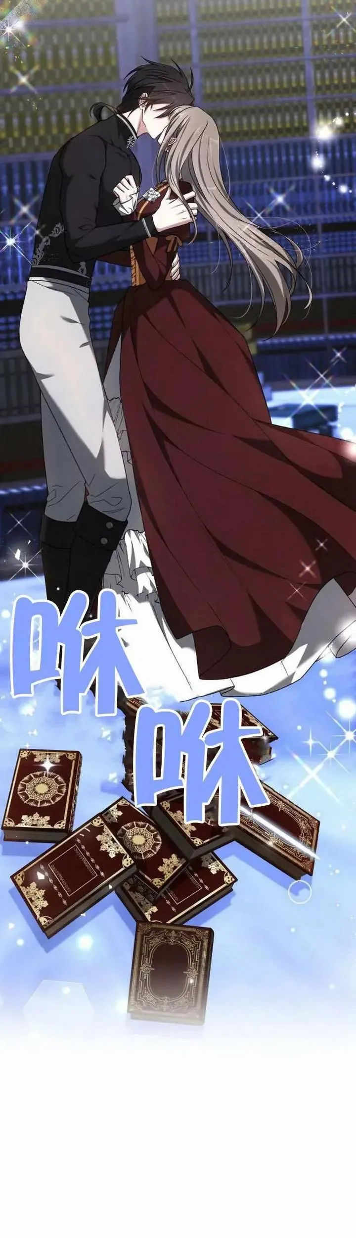 第76话 第81页