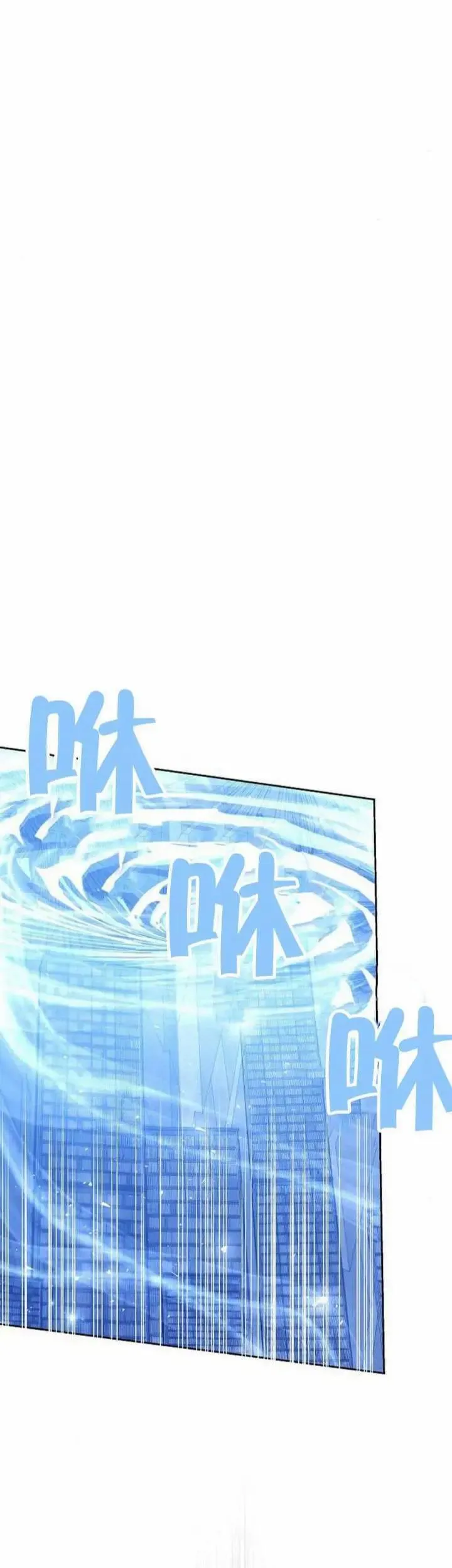 第77话 第34页