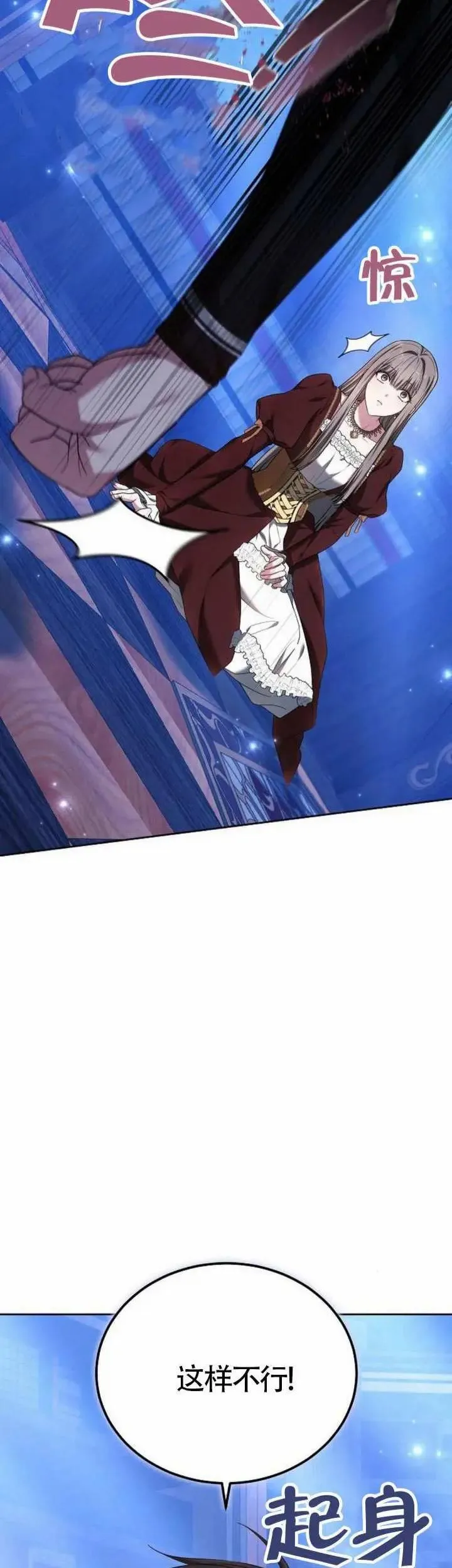 第77话 第36页