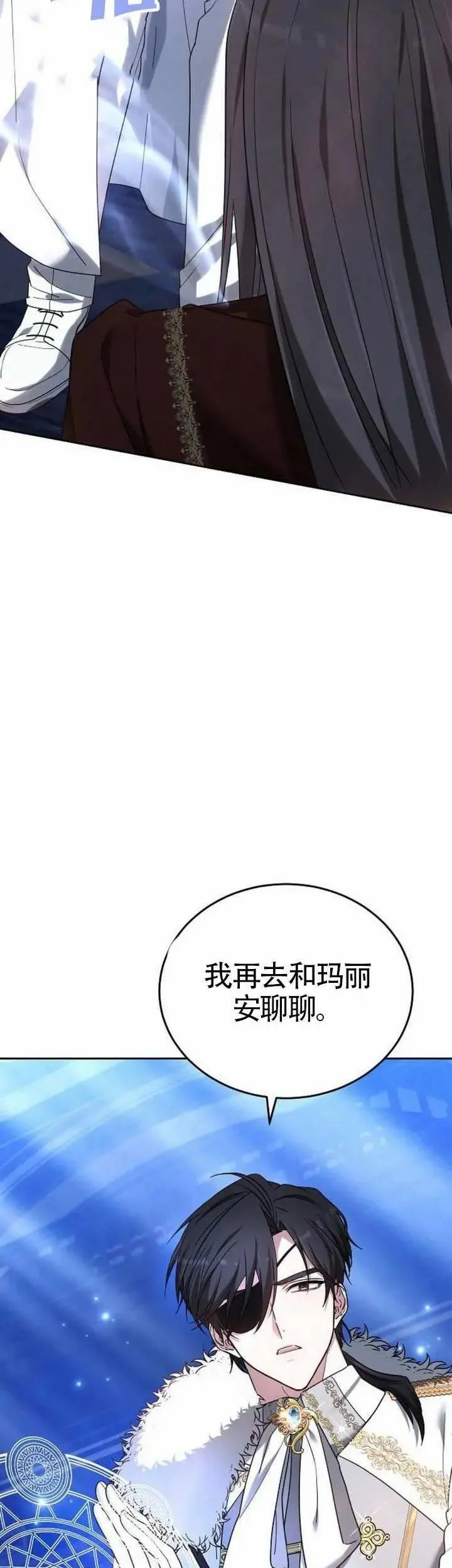 第77话 第39页