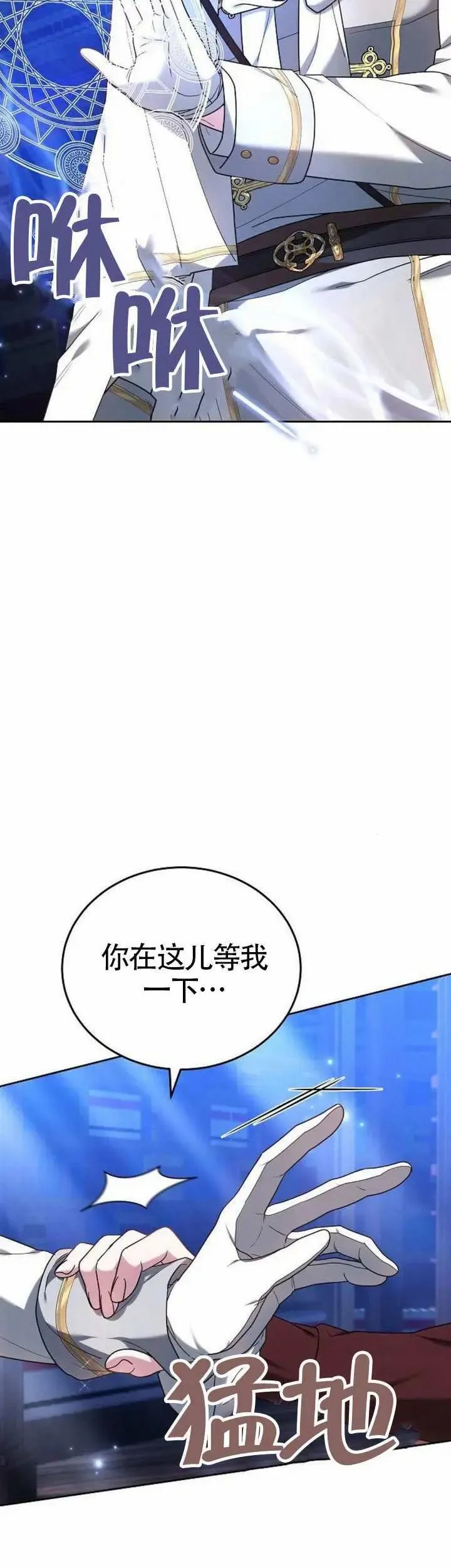 第77话 第40页