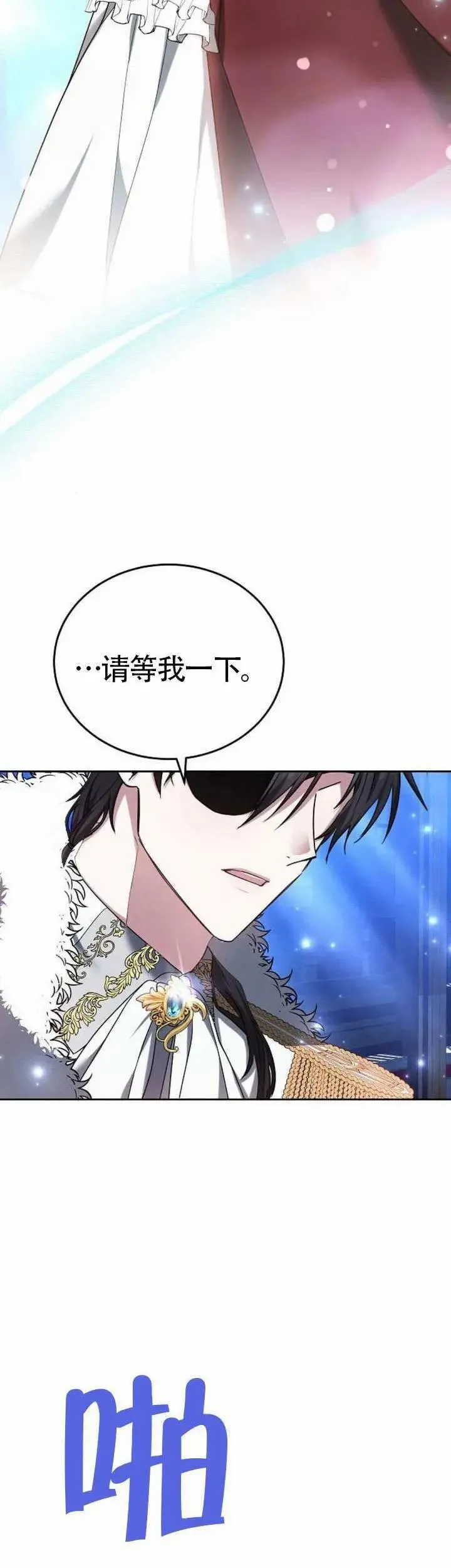 第77话 第44页