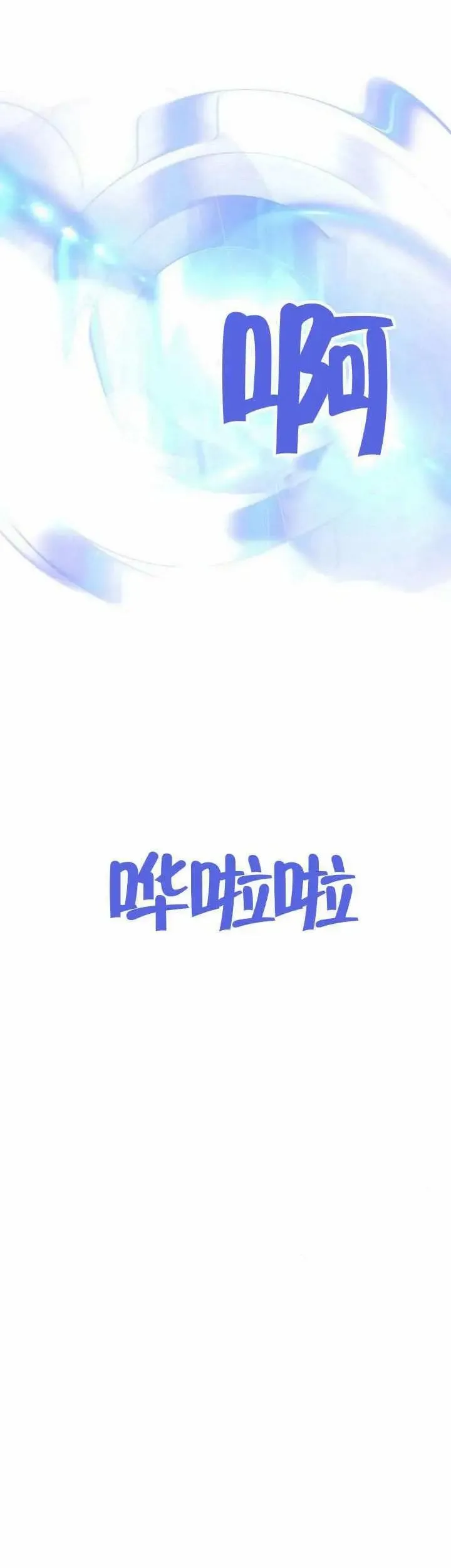 第77话 第45页