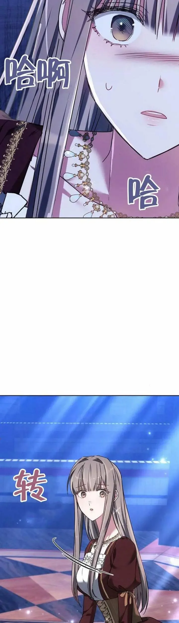 第77话 第48页
