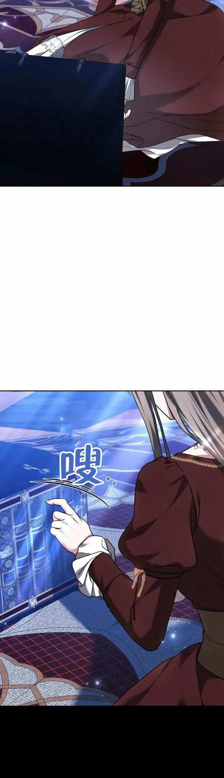 第77话 第49页