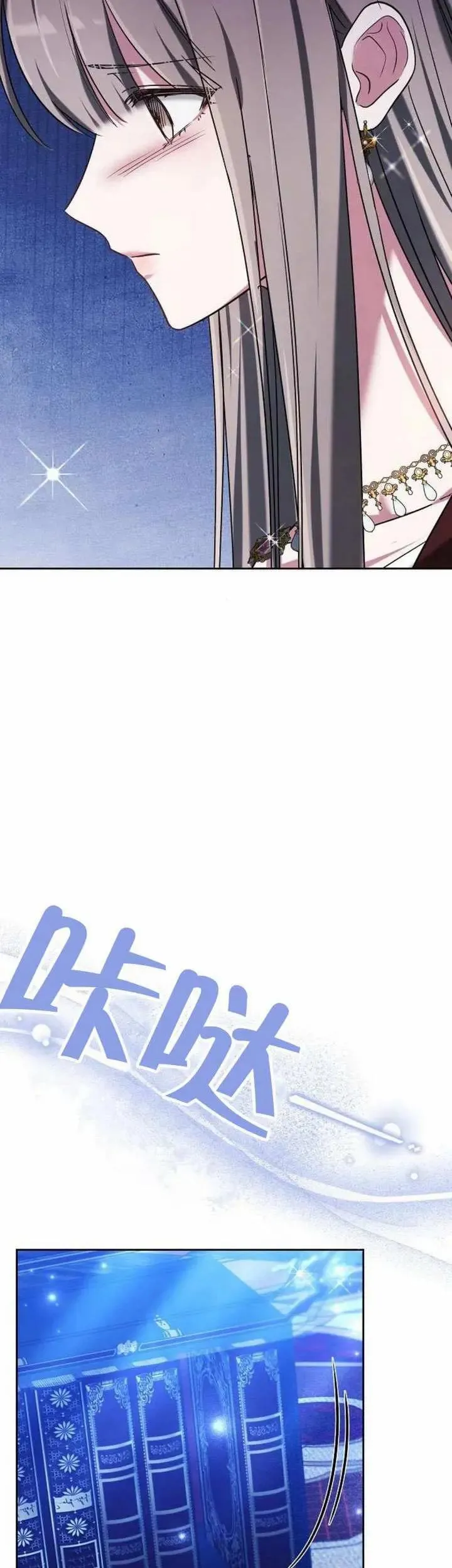 第77话 第54页