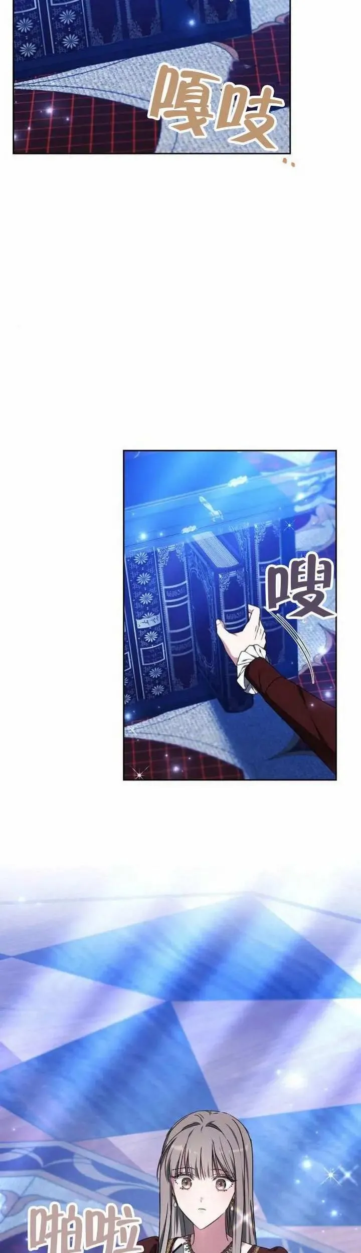 第77话 第55页