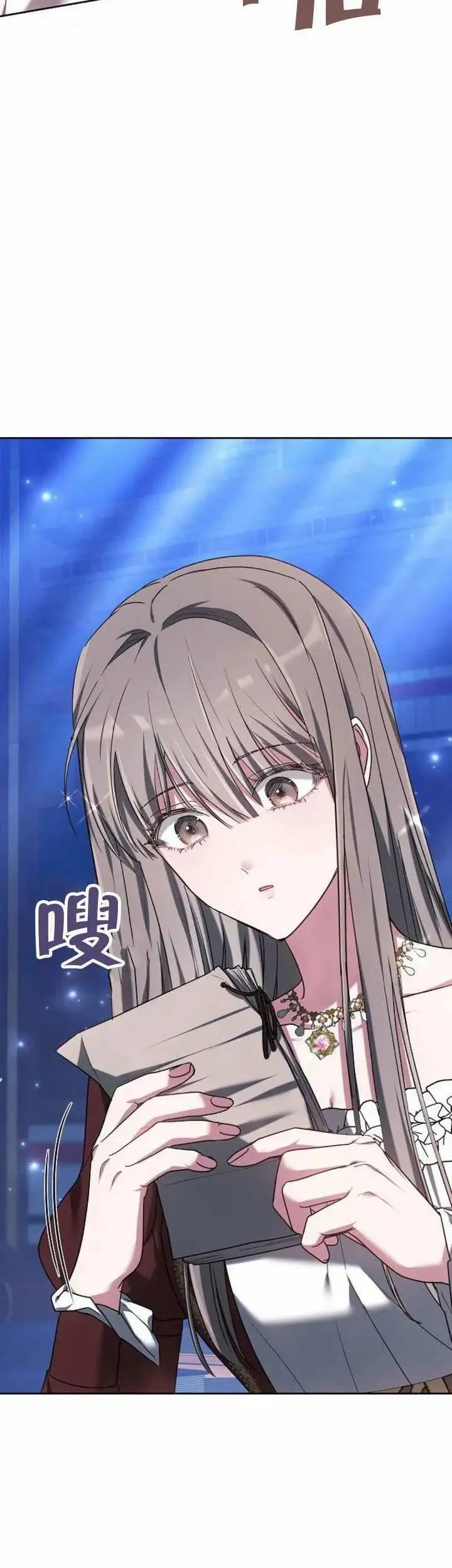 第77话 第57页
