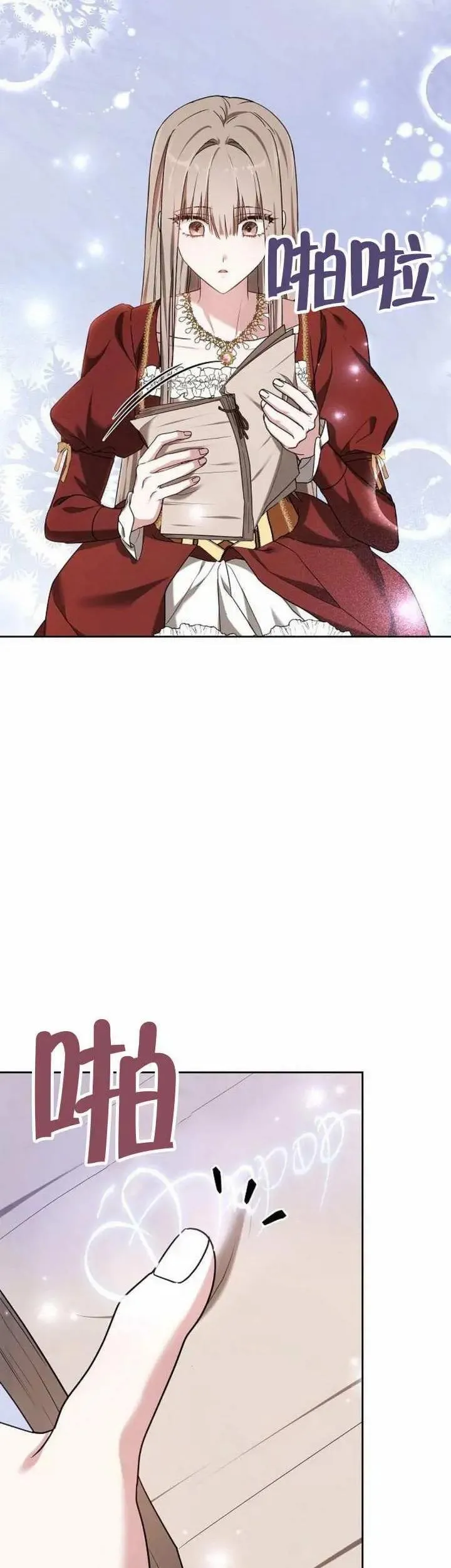 第77话 第60页