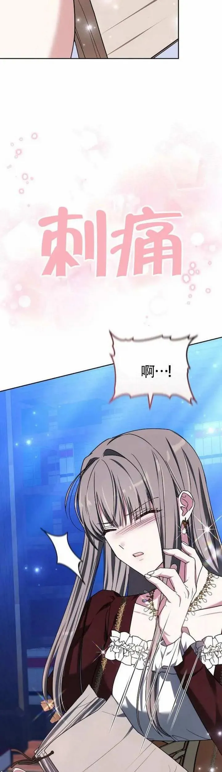 第77话 第61页