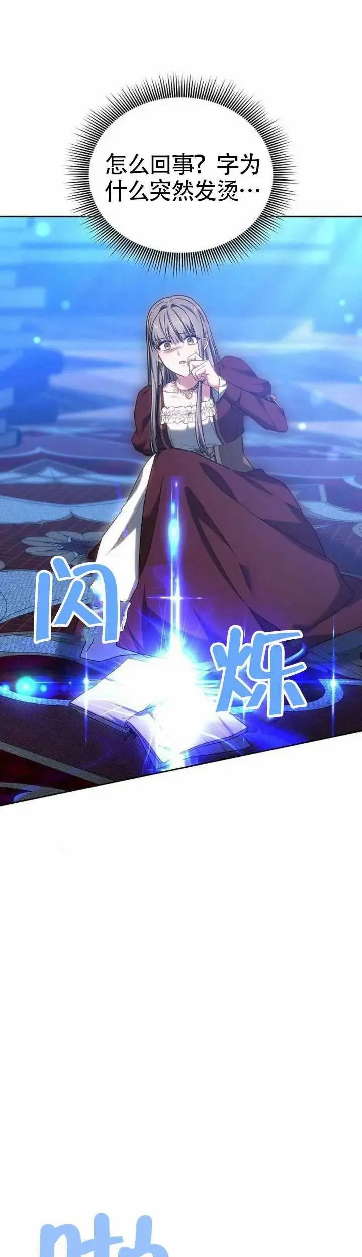 第77话 第63页