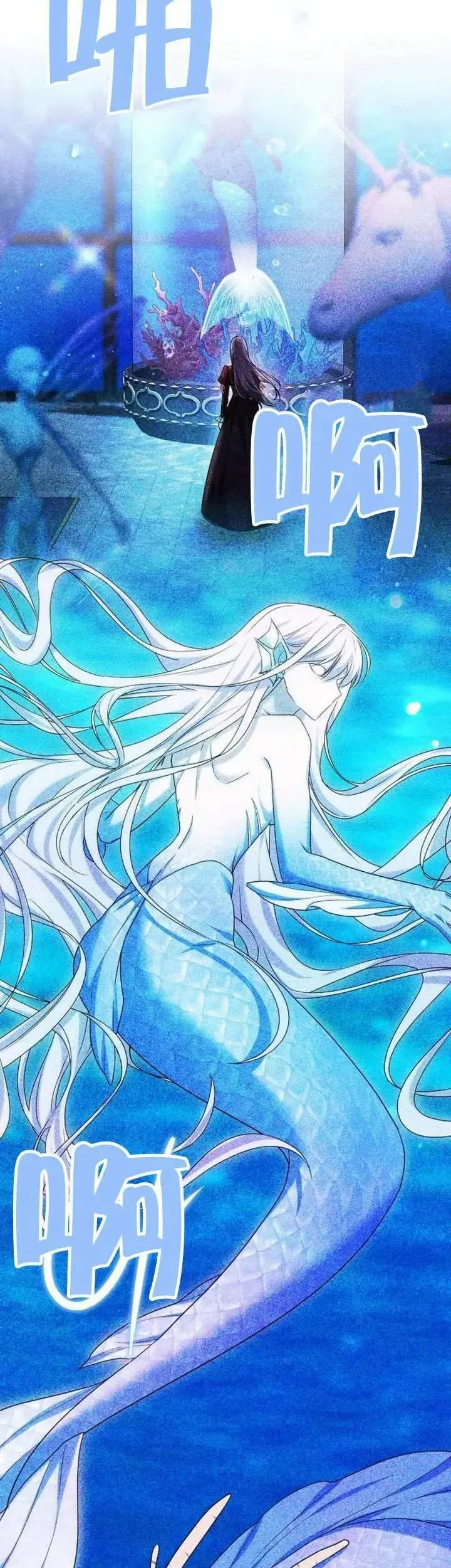 第77话 第64页