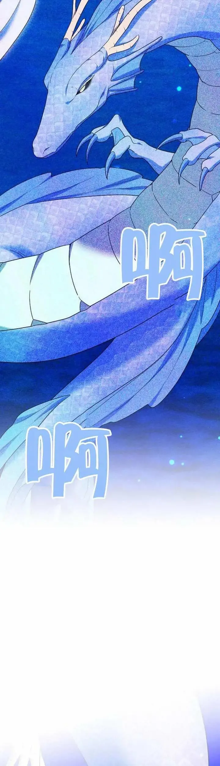 第77话 第65页