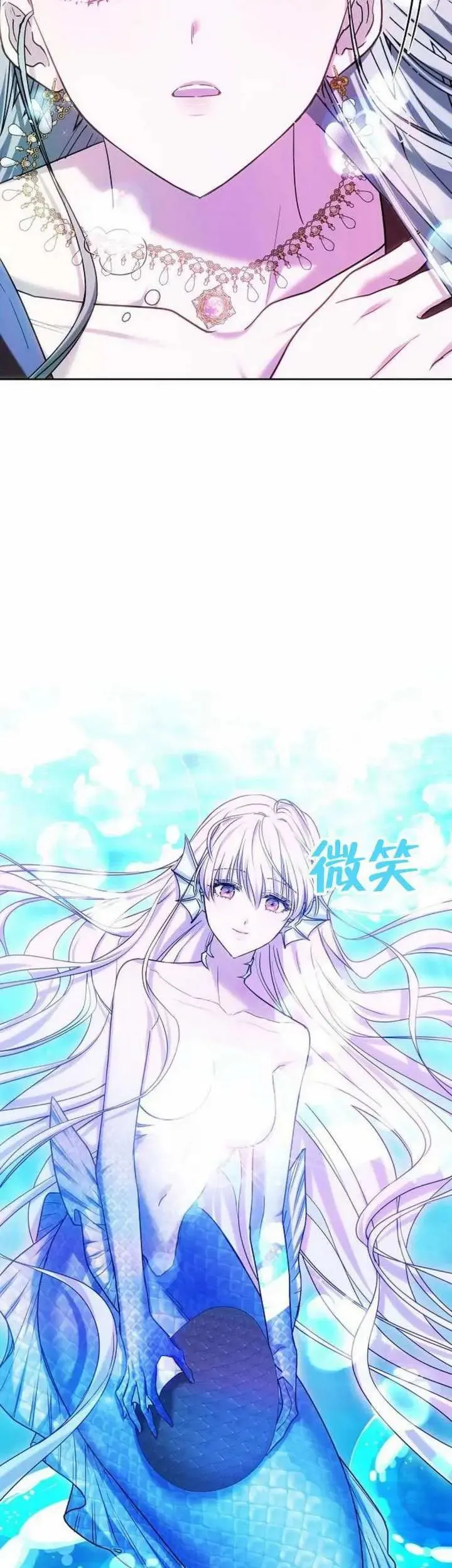 第77话 第71页