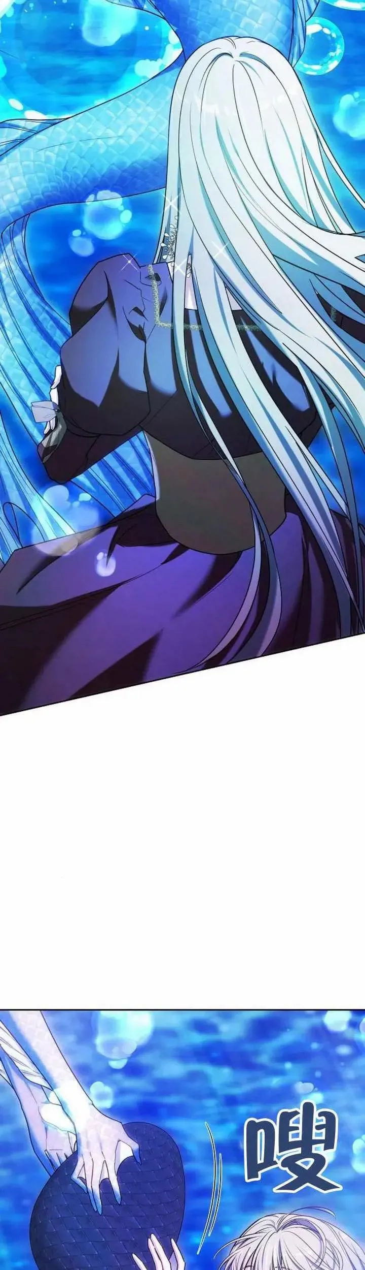 第77话 第72页
