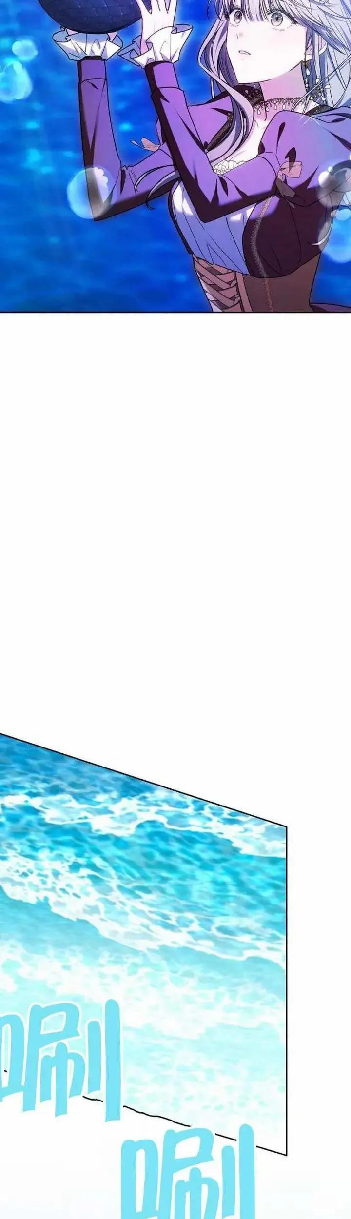 第77话 第73页