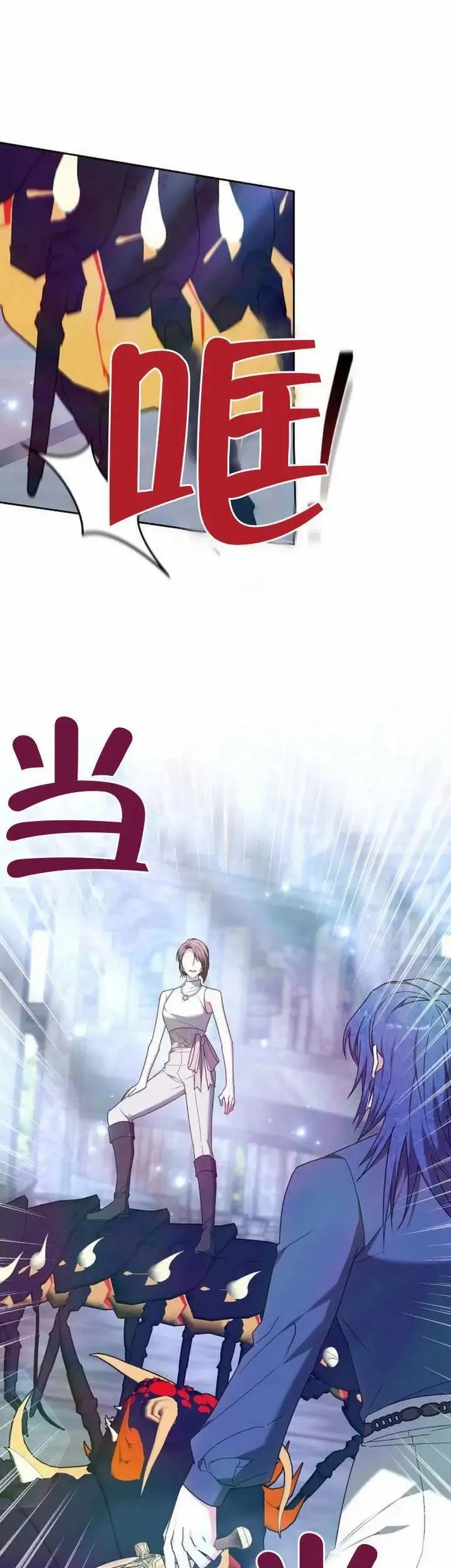 第78话 第11页