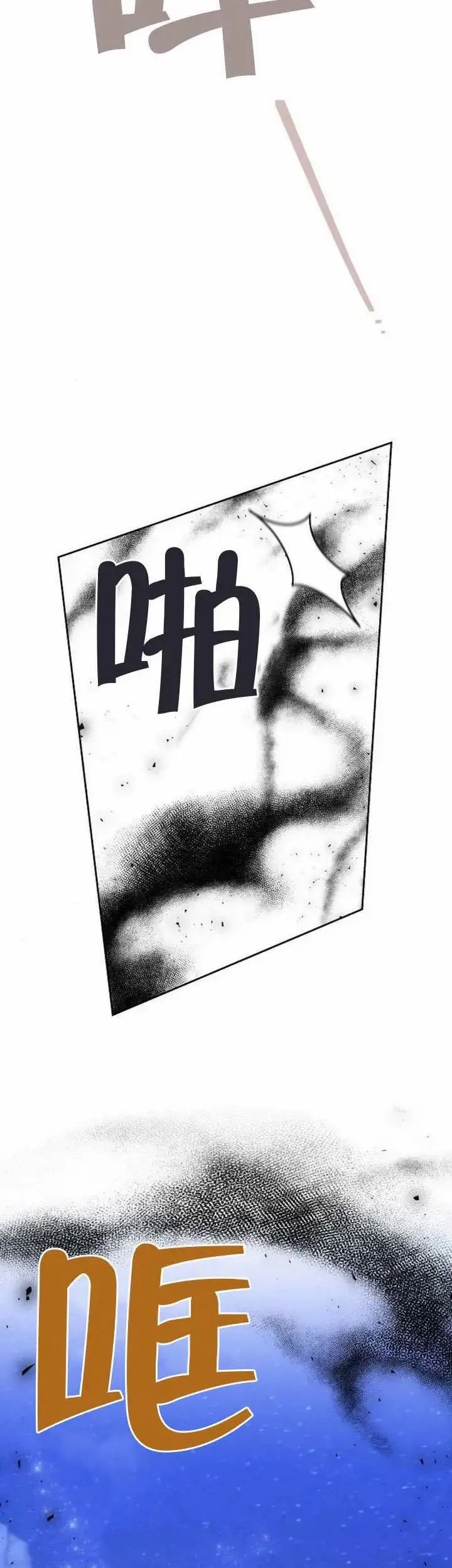 第78话 第18页