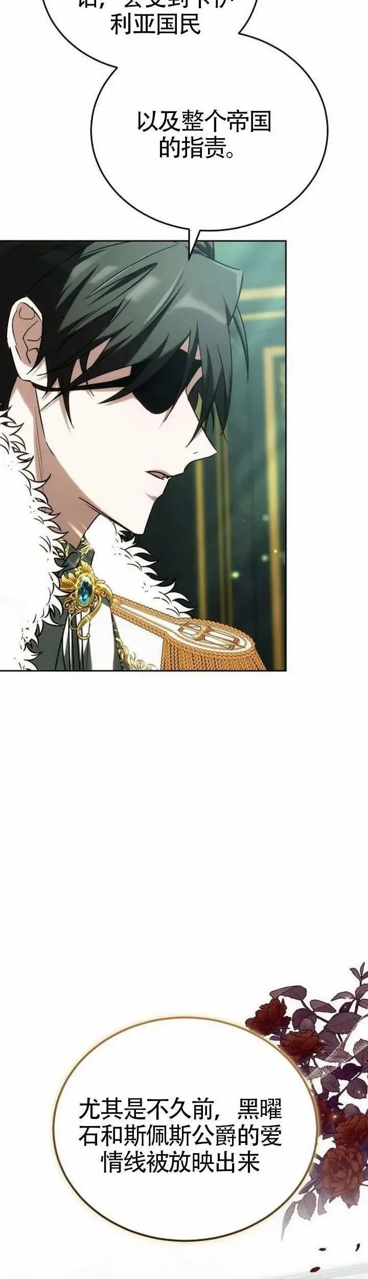 第78话 第46页
