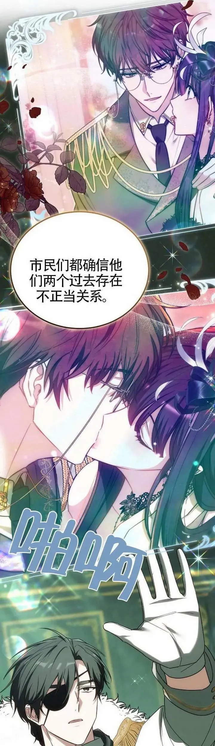第78话 第47页