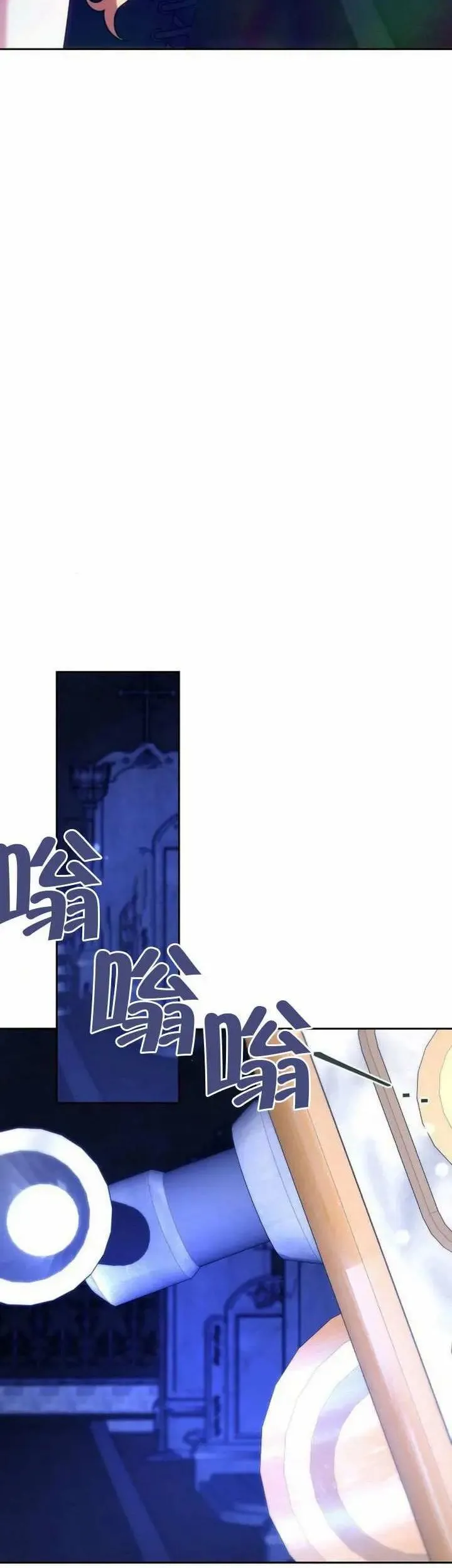 第78话 第56页