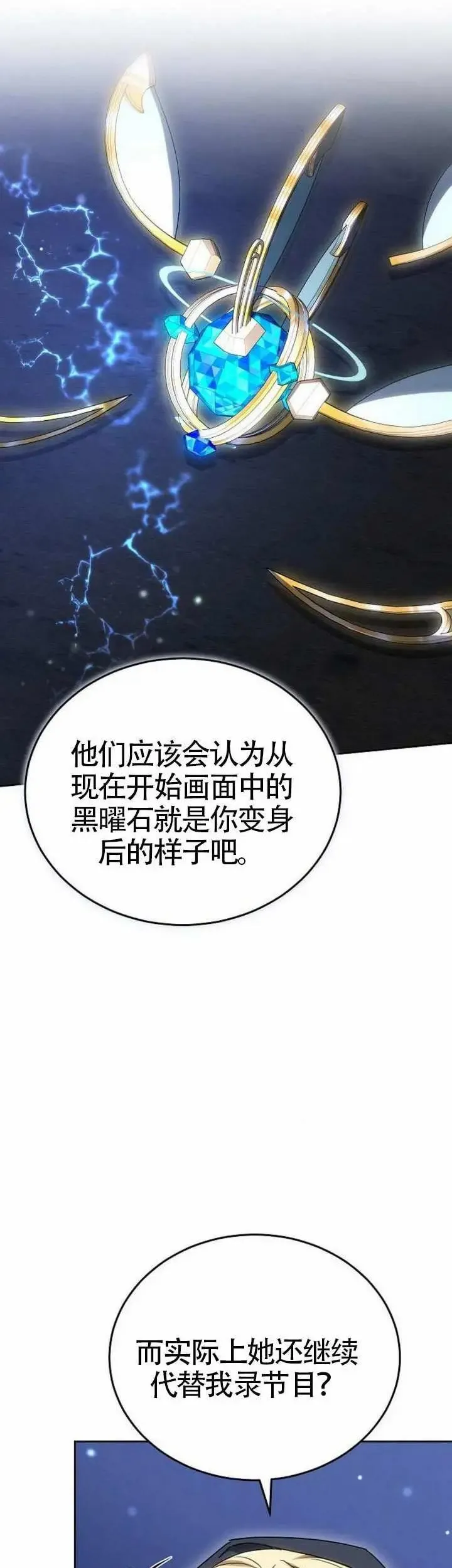 第78话 第60页