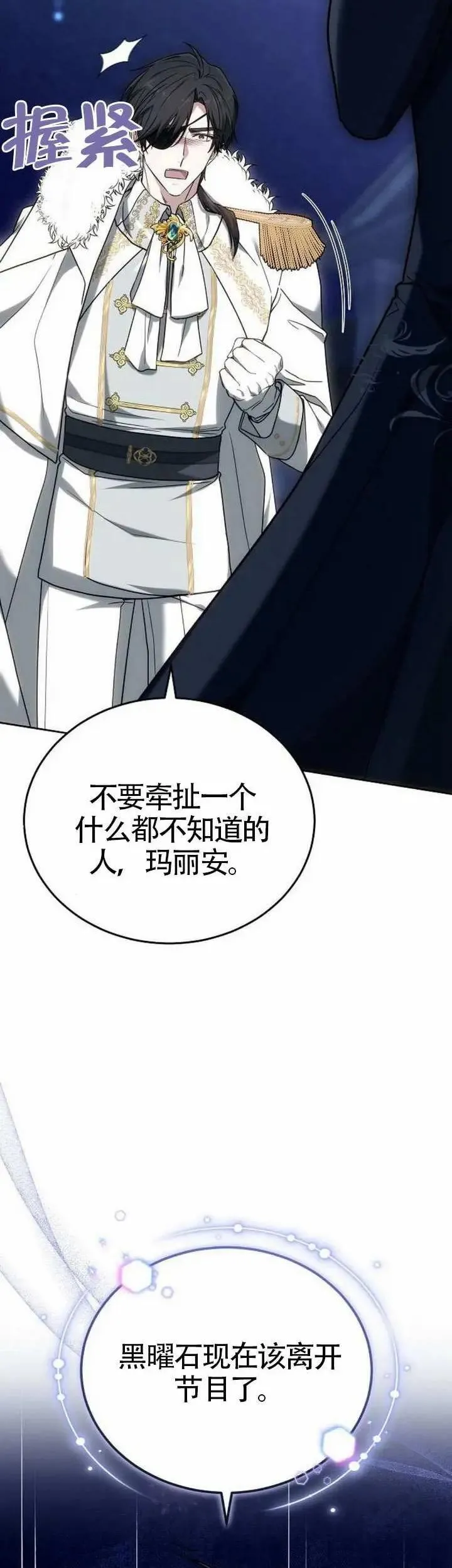 第78话 第62页