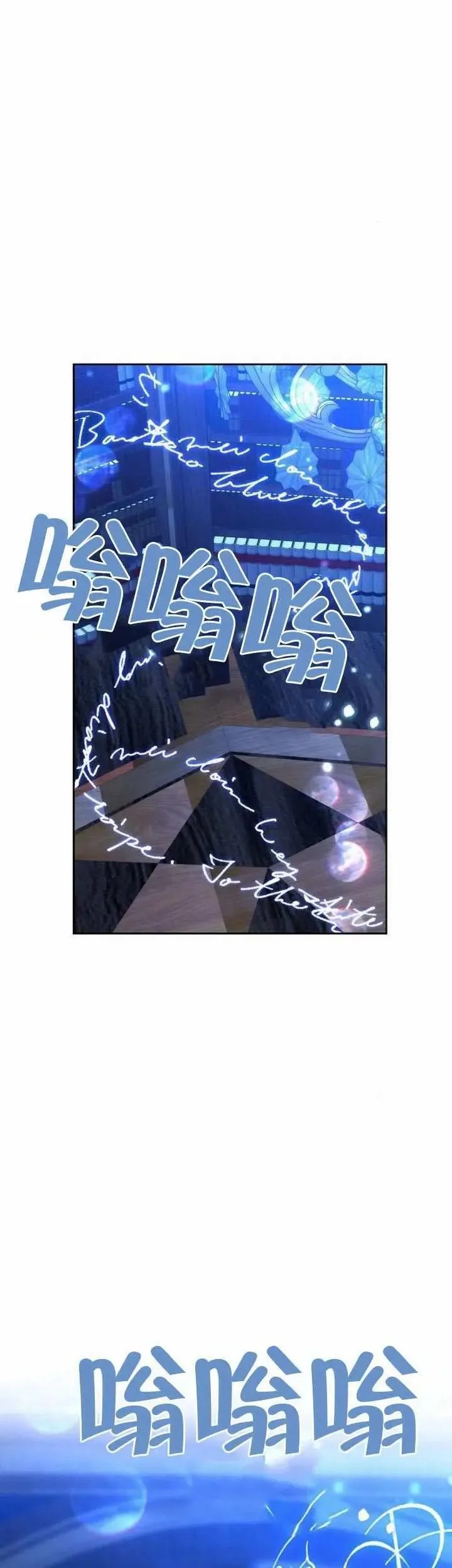 第78话 第65页