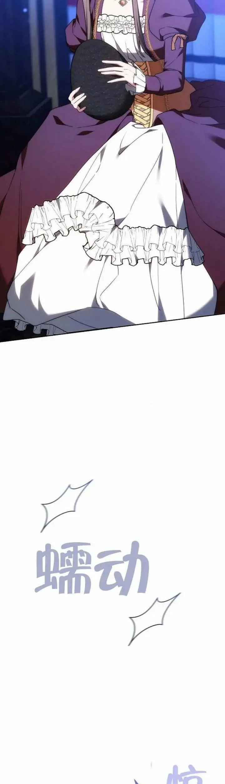 第78话 第67页