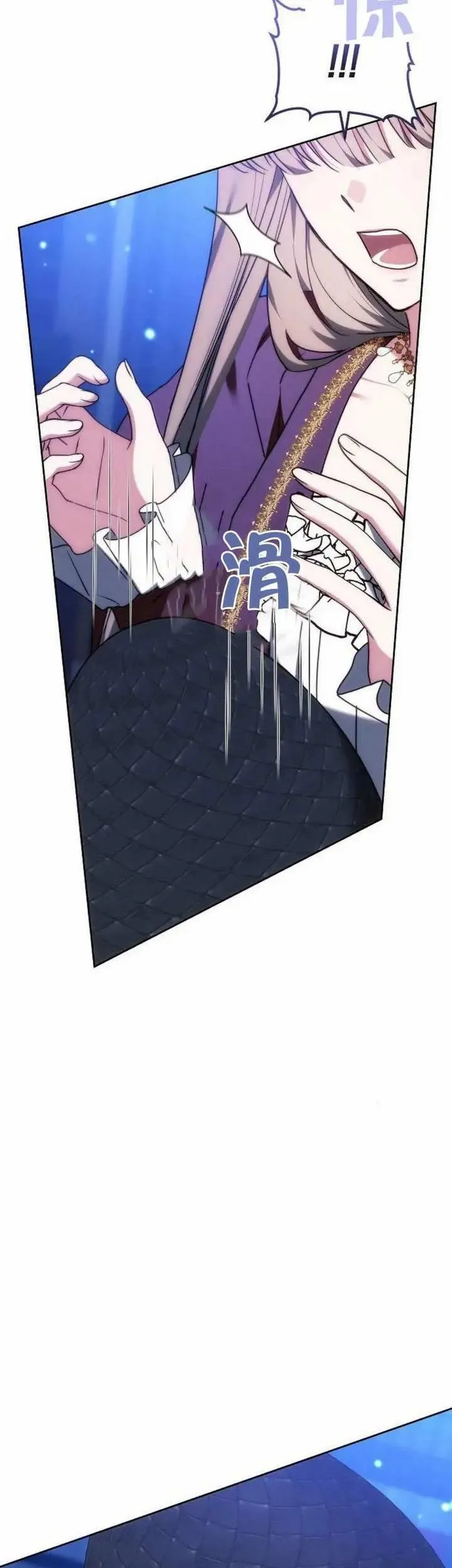 第78话 第68页