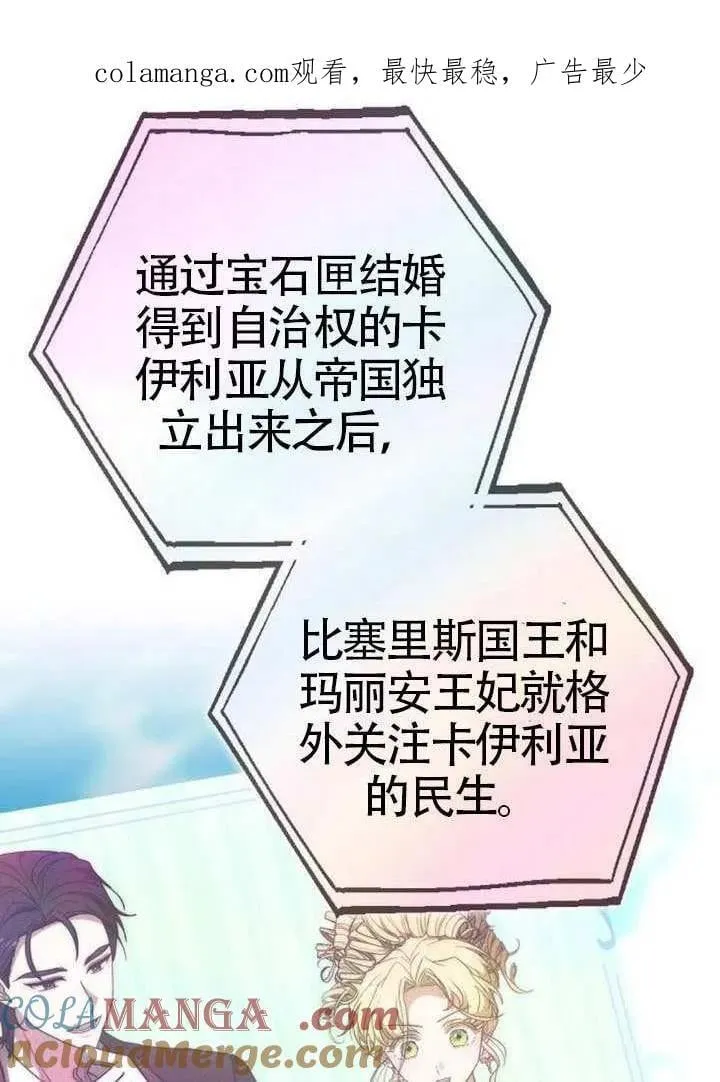 第79话 第1页