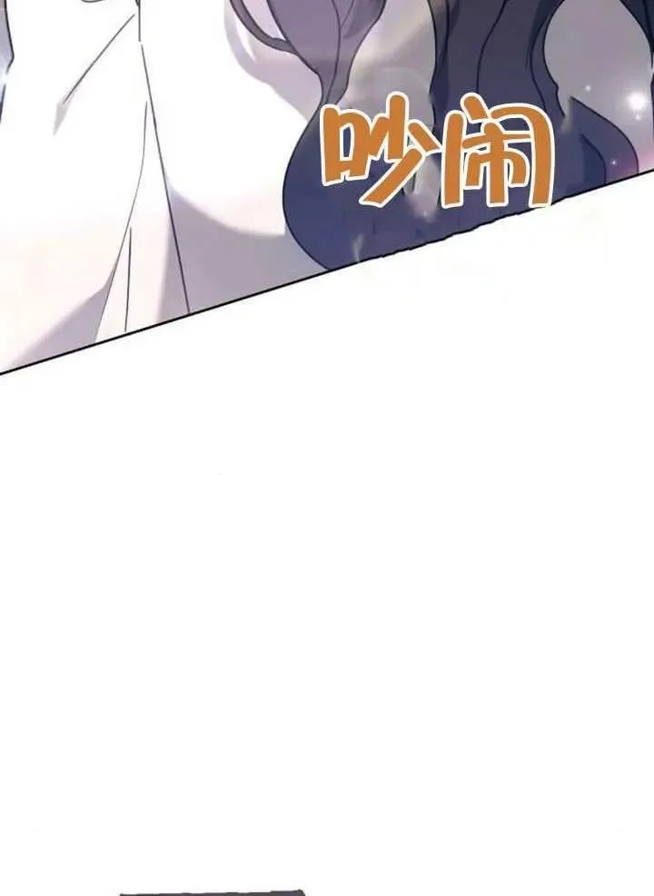 第79话 第4页