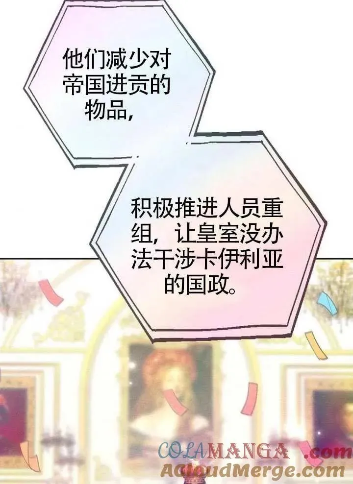第79话 第5页