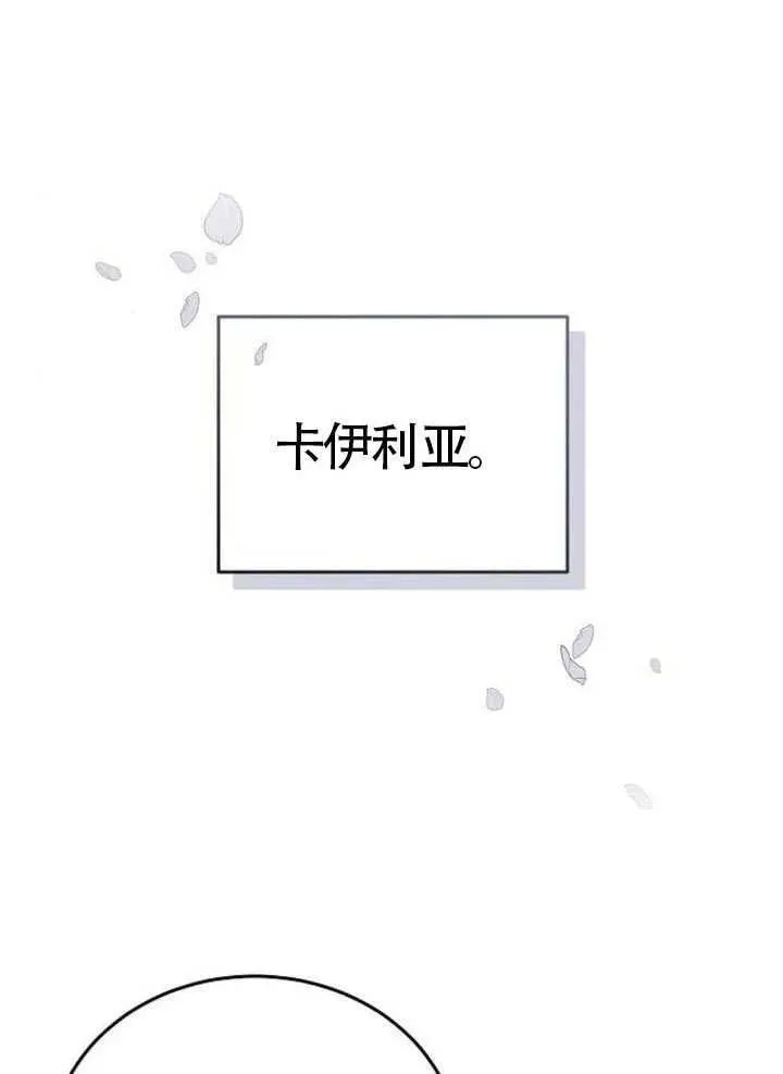 第79话 第11页