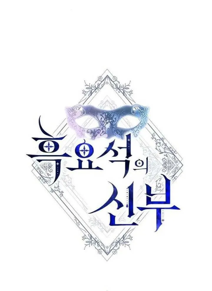 第79话 第26页