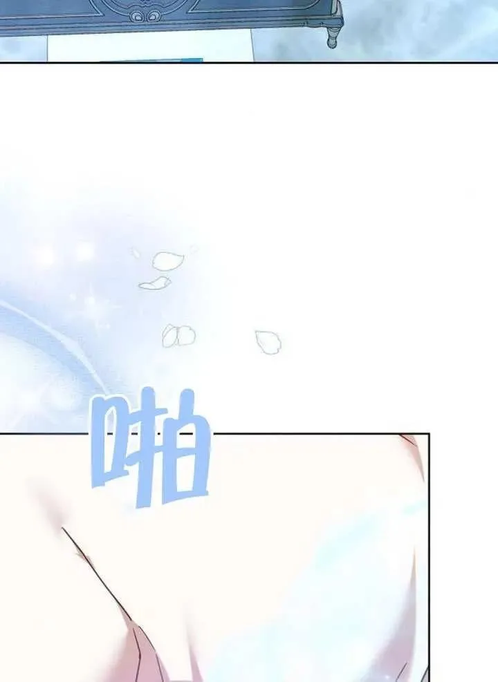 第79话 第30页