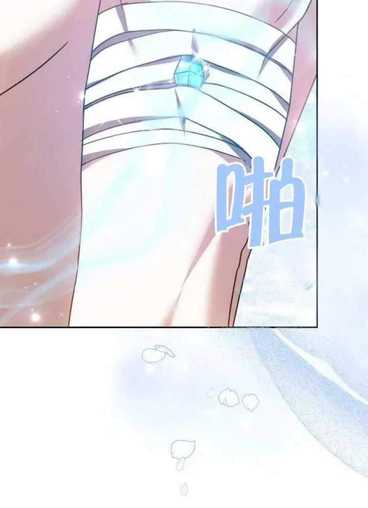 第79话 第31页