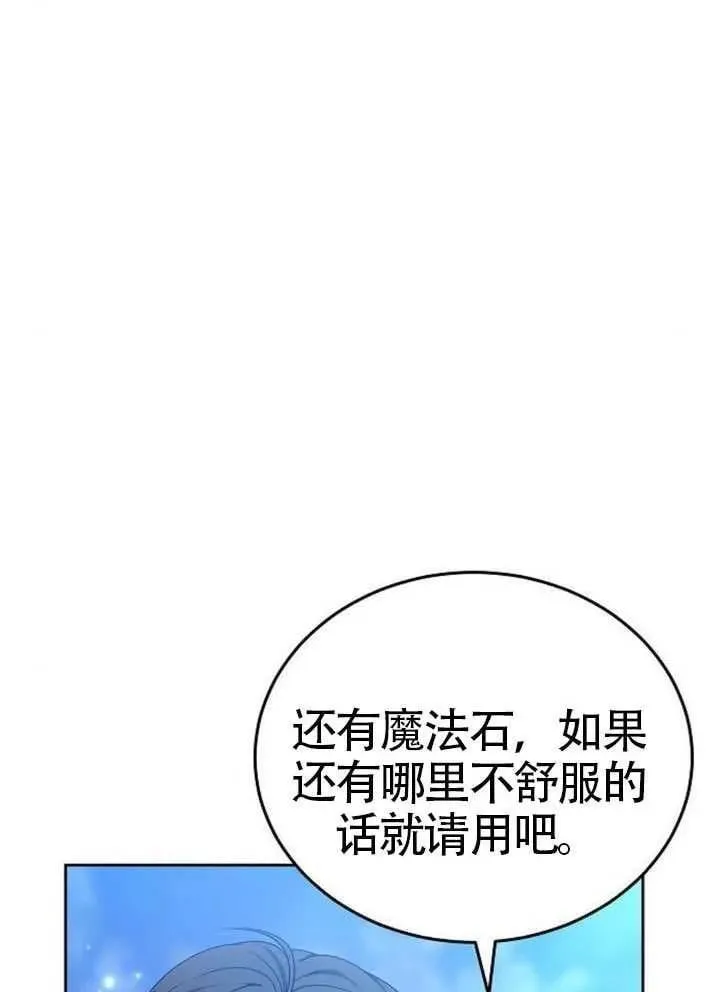 第79话 第35页