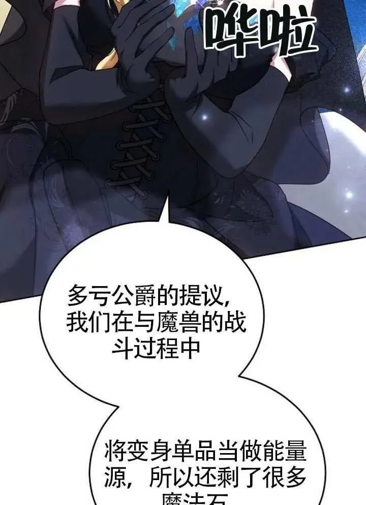 第79话 第39页