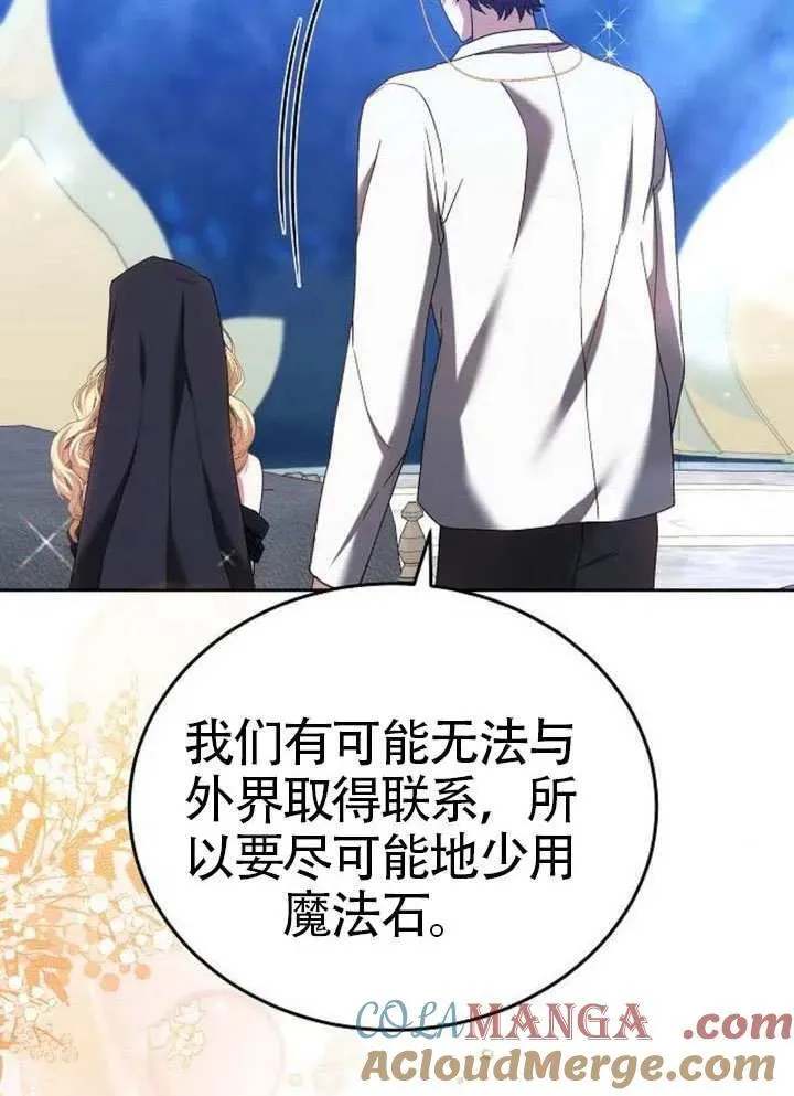 第79话 第45页