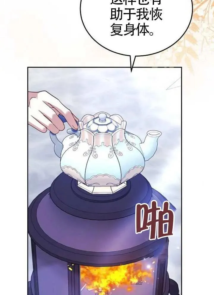 第79话 第47页